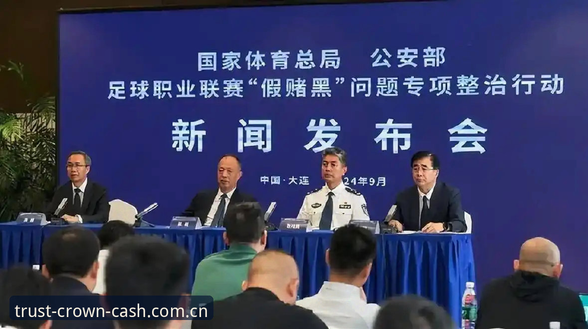皇冠官方下载 3点关键解读!足协第三批禁足名单65人,从皇冠现金平台看中国足球反腐风暴
