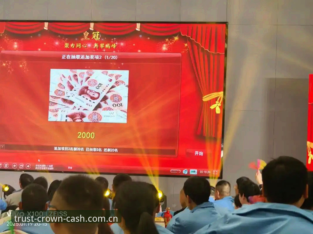 皇冠现金平台 vs 普通娱乐平台：安全性与效率的全面对比