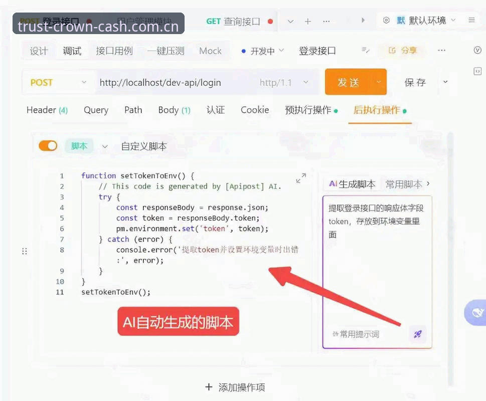 皇冠官方平台 皇冠现金平台使用教程:从入门到精通的完整操作指南